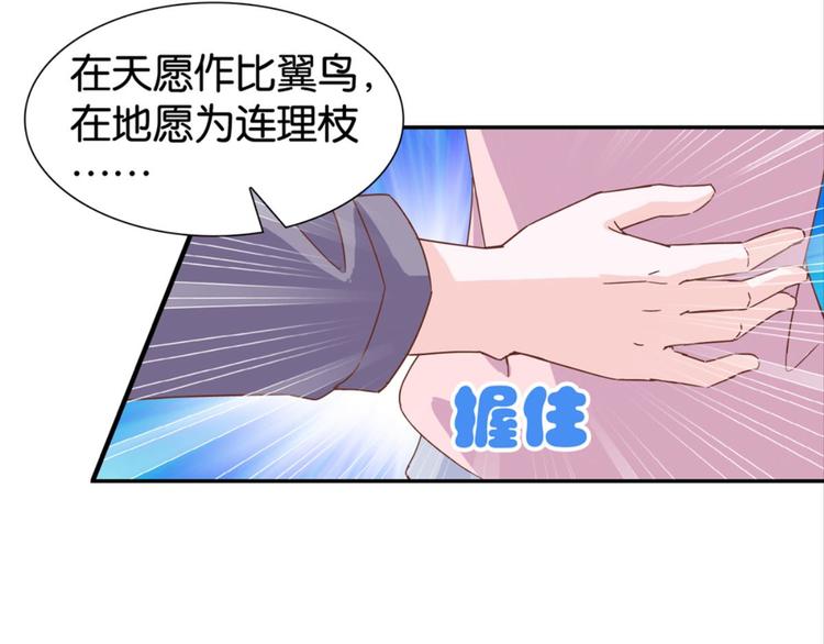 第18话：江湖骗子黄小仙(1/2)-第18话