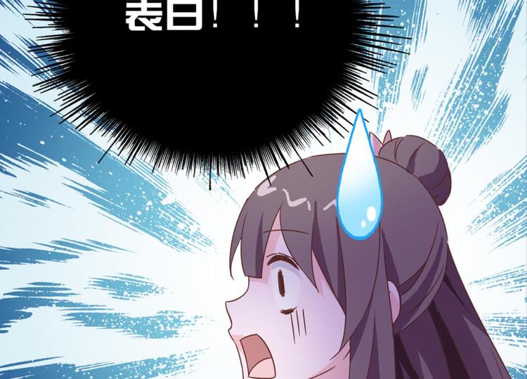 第18话：江湖骗子黄小仙(1/2)-第18话