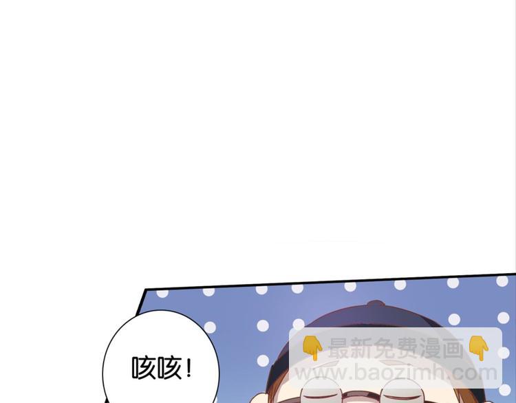 第18话：江湖骗子黄小仙(1/2)-第18话