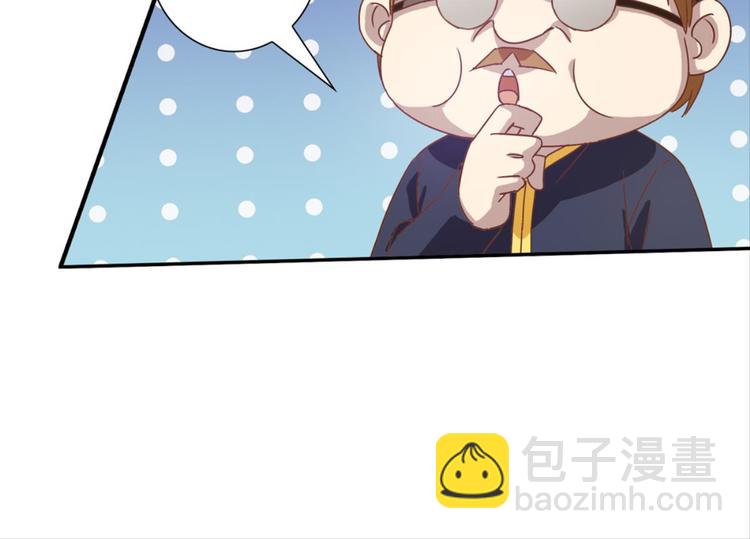 第18话：江湖骗子黄小仙(1/2)-第18话
