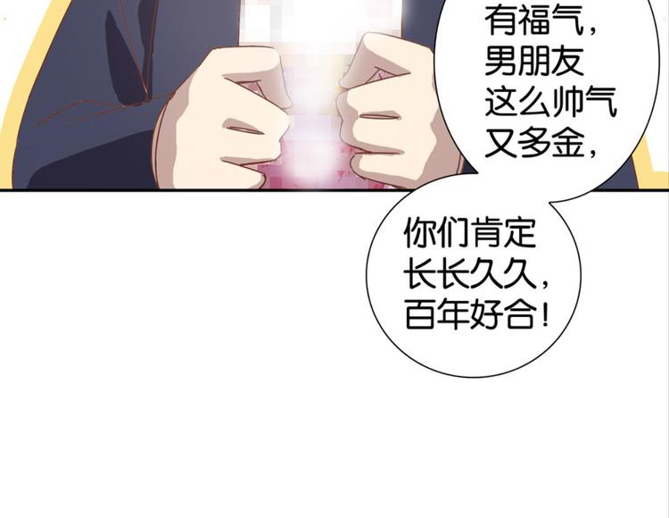 第18话：江湖骗子黄小仙(1/2)-第18话