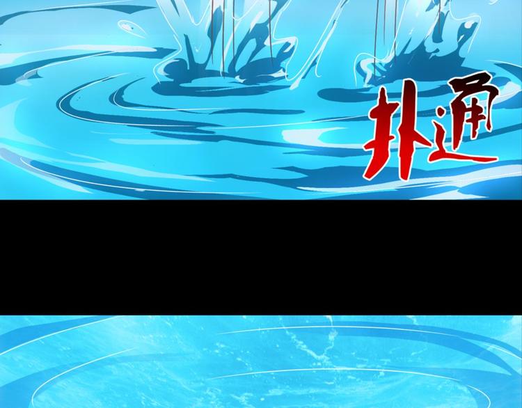 第20话：话不能乱说(1/2)-第20话