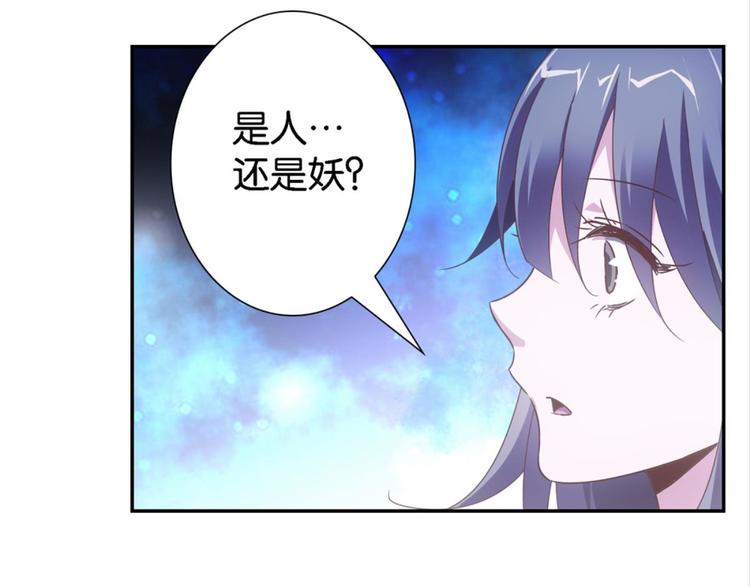 第20话：话不能乱说(1/2)-第20话