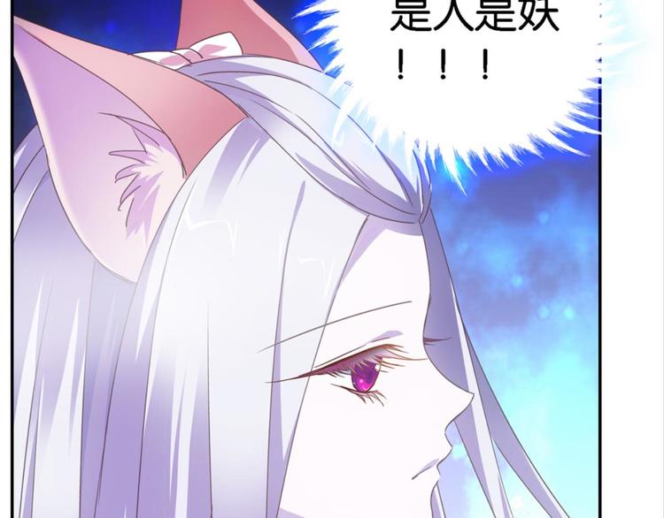第20话：话不能乱说(1/2)-第20话