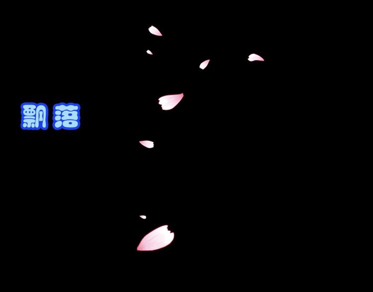 第22话：成长的代价(1/3)-第22话