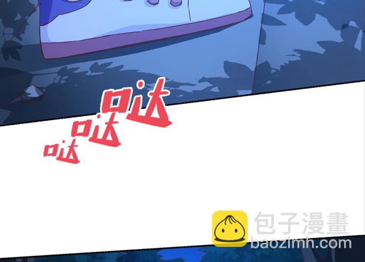 第24话：黄小仙真容(1/2)-第24话