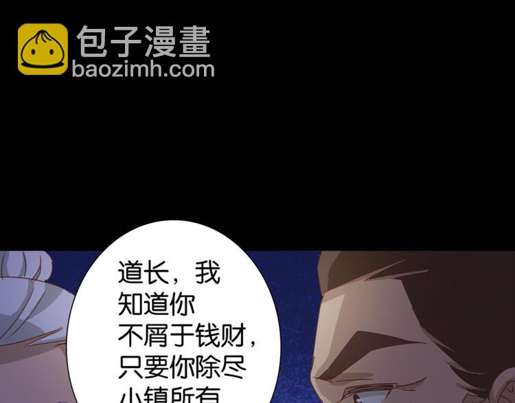 第26话：爱情局中局(1/2)-第26话