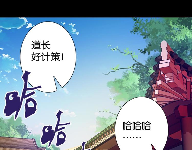 第26话：爱情局中局(1/2)-第26话