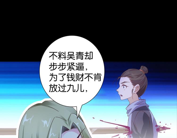 第26话：爱情局中局(1/2)-第26话