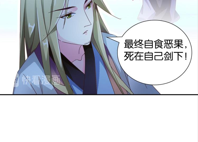 第26话：爱情局中局(1/2)-第26话