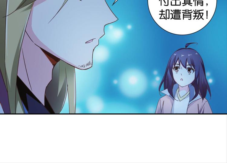 第26话：爱情局中局(1/2)-第26话