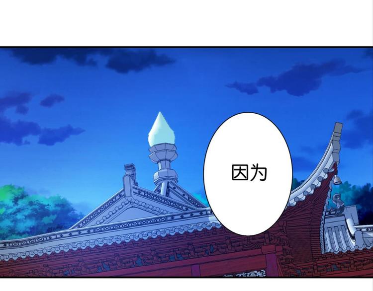 第26话：爱情局中局(1/2)-第26话