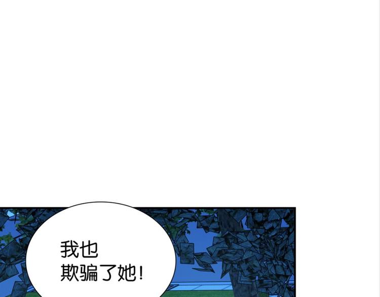 第26话：爱情局中局(1/2)-第26话