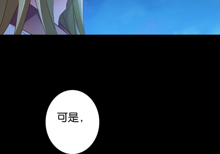 第26话：爱情局中局(1/2)-第26话