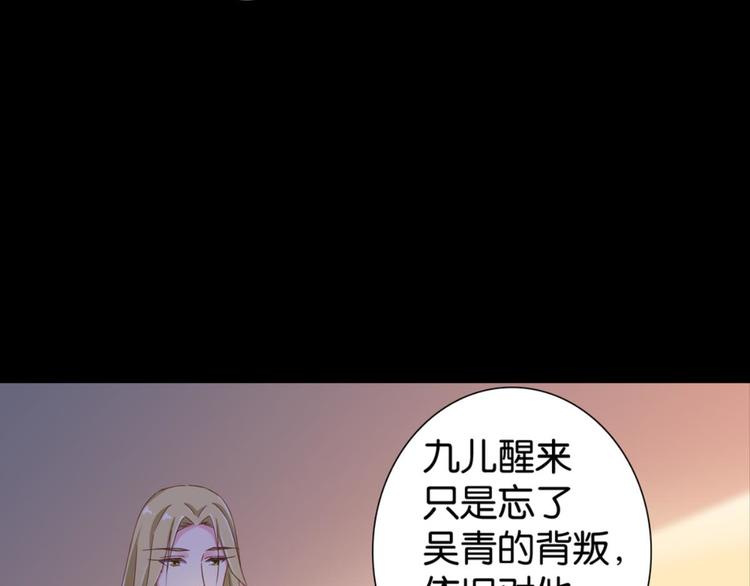第26话：爱情局中局(1/2)-第26话