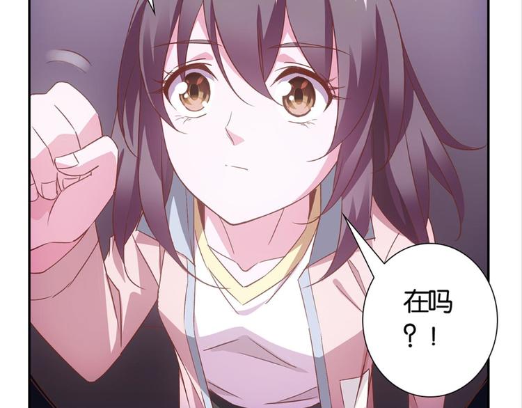第28话：黄小仙死了？(1/3)-第28话