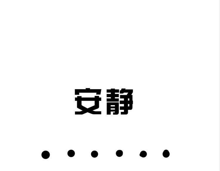 第28话：黄小仙死了？(1/3)-第28话