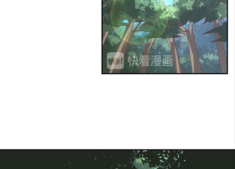 第28话：黄小仙死了？(1/3)-第28话