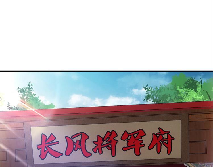 第28话：黄小仙死了？(1/3)-第28话