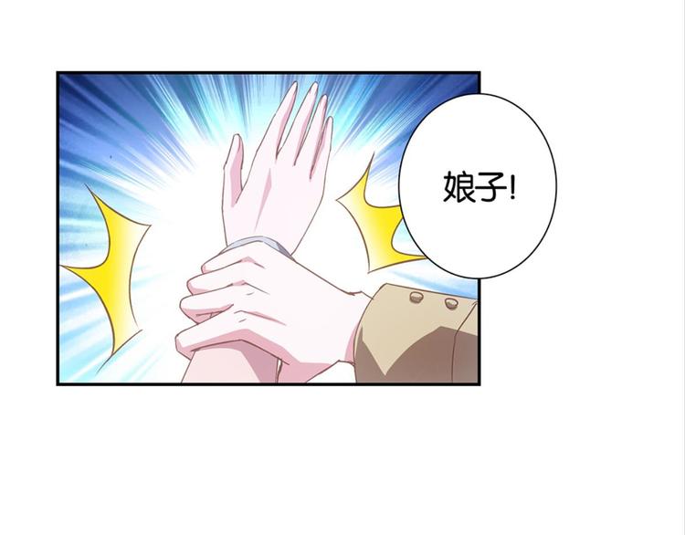 第28话：黄小仙死了？(1/3)-第28话