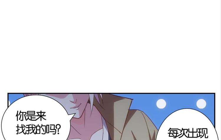 第28话：黄小仙死了？(1/3)-第28话