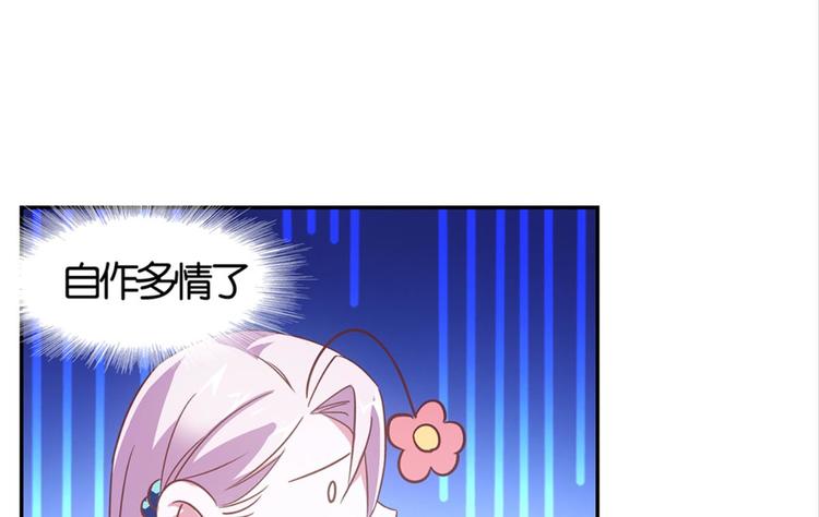 第28话：黄小仙死了？(1/3)-第28话
