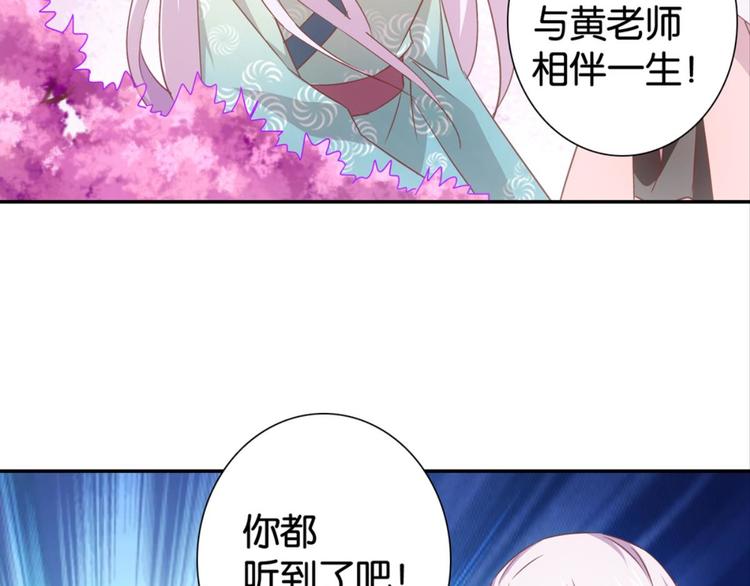 第30话：修成正果(1/2)-第30话