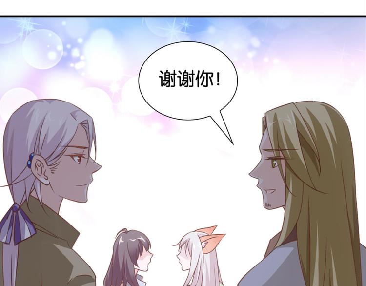 第30话：修成正果(1/2)-第30话