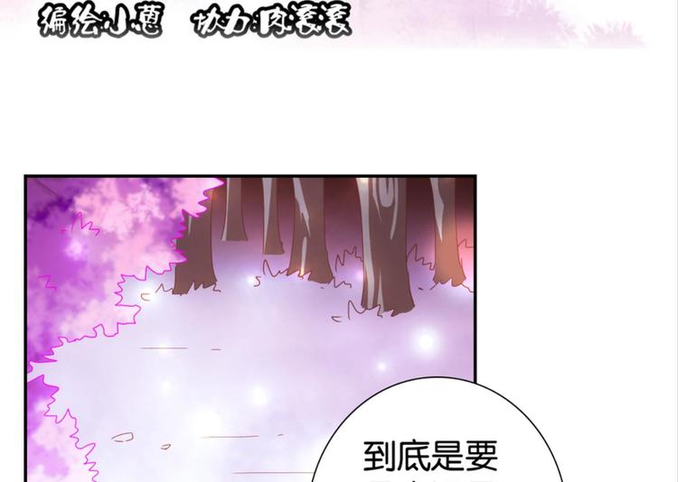 第30话：修成正果(1/2)-第30话