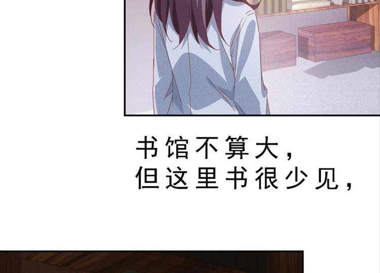 第4话：回声书馆-第4话