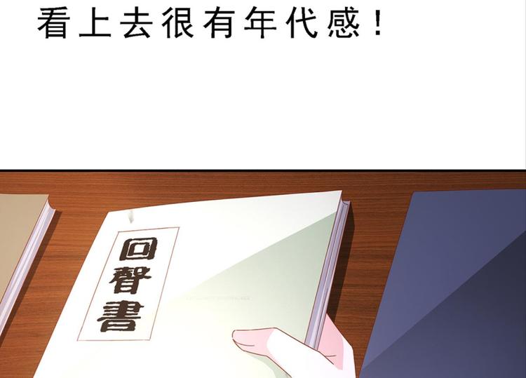 第4话：回声书馆-第4话