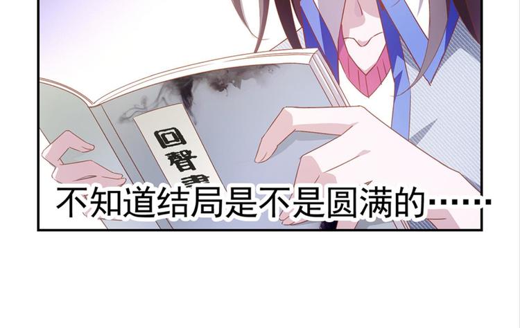 第4话：回声书馆-第4话