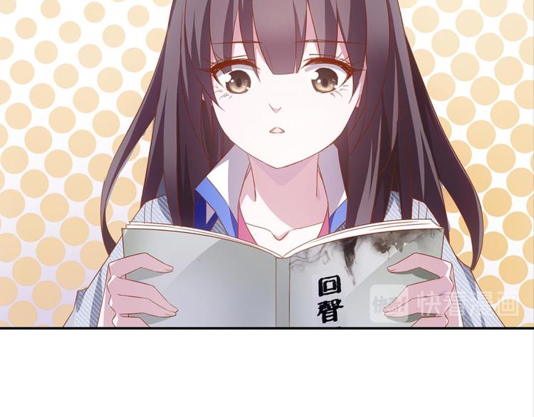 第4话：回声书馆-第4话