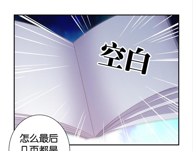 第4话：回声书馆-第4话