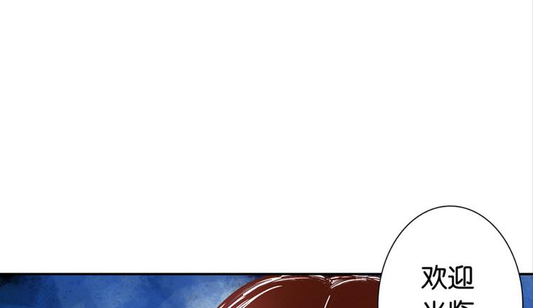 第4话：回声书馆-第4话