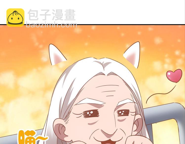 第32话：情敌见面(1/2)-第32话