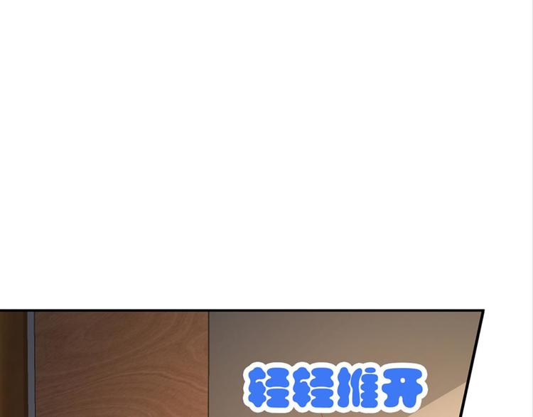 第32话：情敌见面(1/2)-第32话