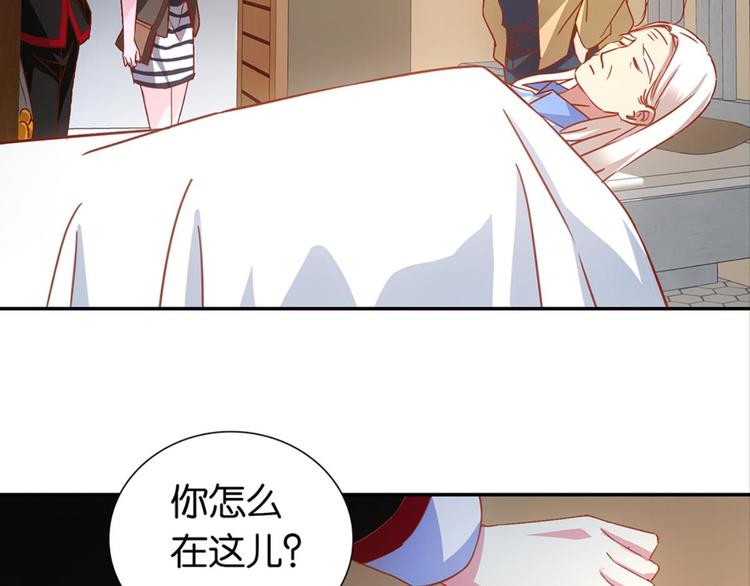 第32话：情敌见面(1/2)-第32话