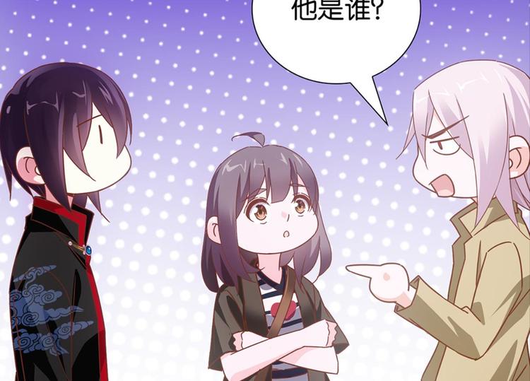 第32话：情敌见面(1/2)-第32话