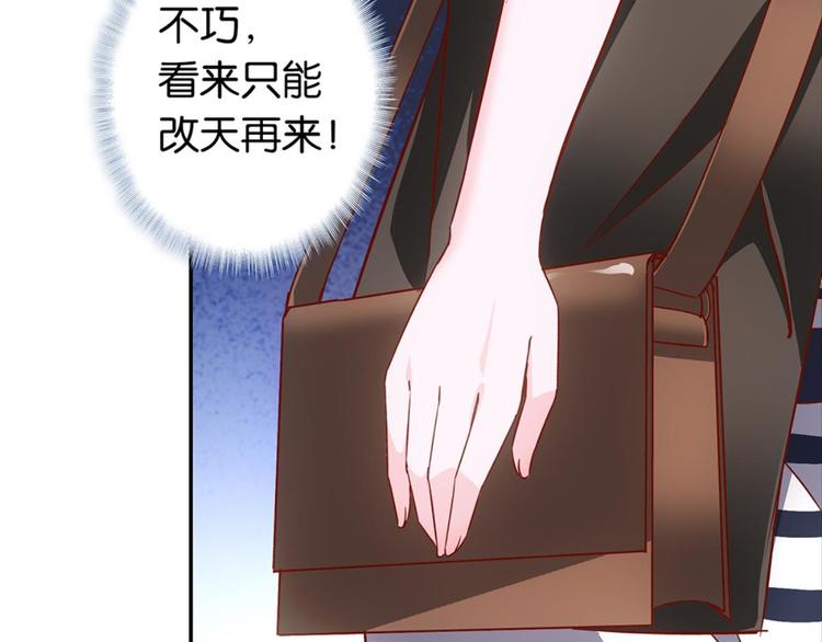 第32话：情敌见面(1/2)-第32话