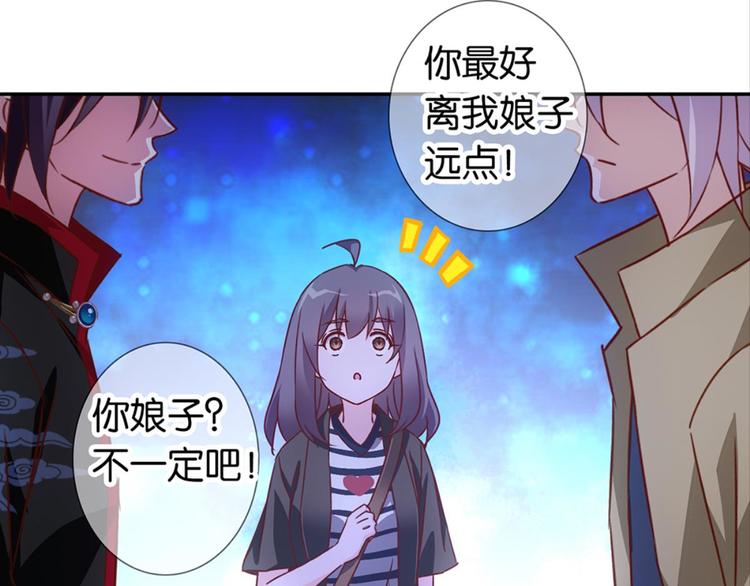 第32话：情敌见面(1/2)-第32话