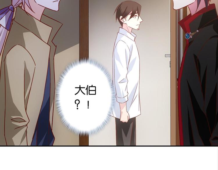 第32话：情敌见面(1/2)-第32话