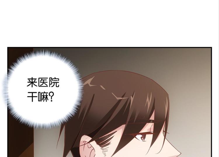第32话：情敌见面(1/2)-第32话