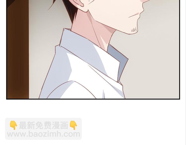 第32话：情敌见面(1/2)-第32话