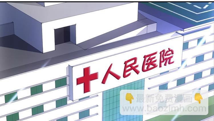 第32话：情敌见面(1/2)-第32话