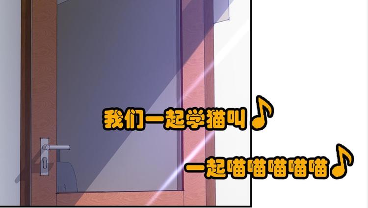 第32话：情敌见面(1/2)-第32话