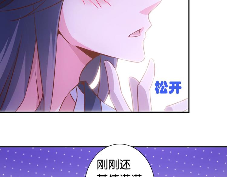 第34话：麻雀记忆(1/2)-第34话