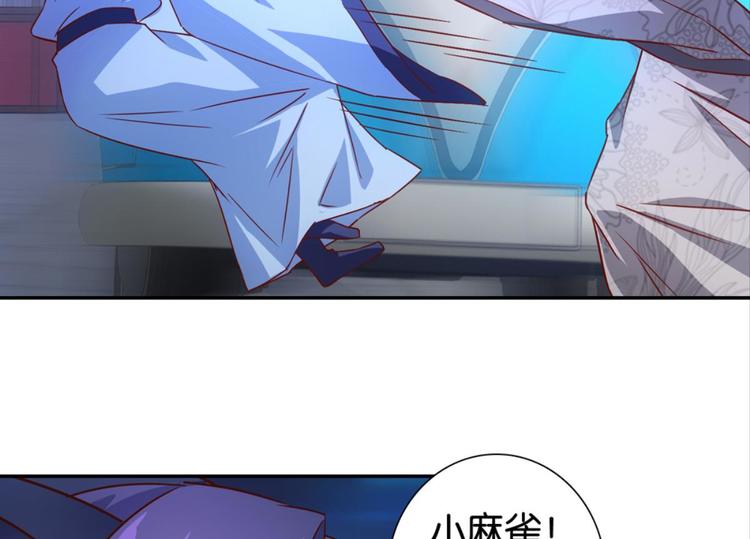 第34话：麻雀记忆(1/2)-第34话