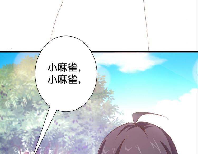 第34话：麻雀记忆(1/2)-第34话
