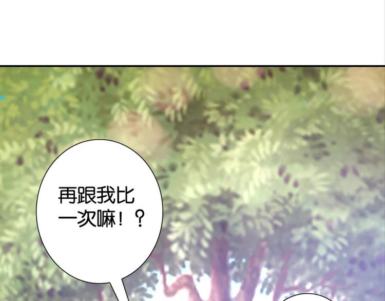 第34话：麻雀记忆(1/2)-第34话